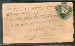 India Qv ½A Green Prepaid Envelope With Jhunjhnu Squire Canc As Per Scan # 853 - Sobres