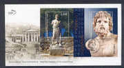 Greece, 2007 5th Issue, FDC - FDC