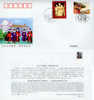 PFN-89 100 ANNI.OF BEIJING UNIVERSITY COMM.COVER - Lettres & Documents