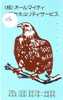 EAGLE - AIGLE - Adler - Arend - Águila Op Telefoonkaart Phonecard (116) - Eagles & Birds Of Prey