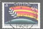 UNO Wien - Gestempelt / Used (M495) - Used Stamps