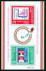 3309 Bulgaria 1984 Intl Stamp Exhibition BLOCK  ** MNH / Flags /Internationale Briefmarkenmesse, Essen. - Briefmarken