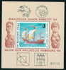 3312 Bulgaria 1984 UPU Congress BLOCK  ** MNH / Weltpostkongress (UPU), Hamburg - Collections