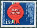 + 3314 Bulgaria 1984 Bulgarian-Soviet Relations ** MNH /FLAG - BULGARIA USSR SOVIET UNION - Francobolli