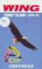 EAGLE - AIGLE - Adler - Arend - Águila -  Bird (121) - Eagles & Birds Of Prey
