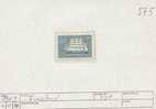 Finnland Mi. N° 531 ** 100 Jahre Mariehamn - Used Stamps