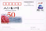 1998 CHINA P-CARD JP-67 50 ANNI.OF PEOPLE´S DAILY - Cartes Postales