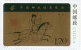 2007 CHINA POSTAL SAVING BANK 1V - Unused Stamps