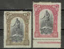 SPAIN 1916 Sc#O13,O17 Statue Of Cervantes, MH - Unused Stamps