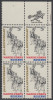 !a! USA Sc# 1315 MNH ZIP-BLOCK From Upper Right Corner - Marine Corps Reserve - Neufs