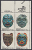 !a! USA Sc# 1834-1837 MNH ZIP-BLOCK (UR) - Indian Masks - Unused Stamps
