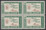 !a! USA Sc# 1144 MNH BLOCK - Credo: Henry - Nuovi