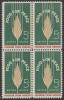 !a! USA Sc# 1231 MNH BLOCK - Food For Peace - Unused Stamps