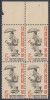 !a! USA Sc# 1238 MNH BLOCK W/ Top Margins - City Mail Delivery - Ongebruikt