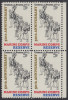 !a! USA Sc# 1315 MNH BLOCK W/ Right Margin - Marine Corps Reserve - Ungebraucht