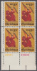 !a! USA Sc# 1550 MNH BLOCK From Lower Left Corner W/ Plate-# (LL/35601) - Christmas: Angel - Ungebraucht