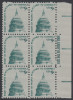 !a! USA Sc# 1591 MNH Vert.BLOCK(6) W/ Right Margins & MailEarly - Dome Of Capitol - Neufs