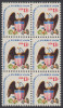 !a! USA Sc# 1596 MNH Vert.BLOCK(6) - Eagle And Shield - Neufs