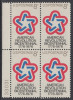 !a! USA Sc# 1432 MNH BLOCK W/ Left Margins & Plate-# 33031 - American Revolution - Unused Stamps