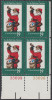 !a! USA Sc# 1472 MNH BLOCK From Lower Right Corner W/ Plate-# 33698 - Christmas: Santa Claus - Ongebruikt