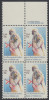 !a! USA Sc# 1826 MNH BLOCK W/ Top Margins & Copyright Symbol (a2) - Bernardo De Galvez - Nuevos