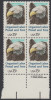 !a! USA Sc# 1831 MNH BLOCK W/ Bottom Margins & Copyright Symbol (a2) - Organized Labor - Unused Stamps