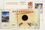 China 1999 Wuzhong City First Sport Games Postal Stationery Card Volleyball Event - Volleyball