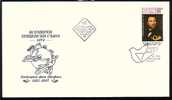 BULGARIE - 1997 - UPU - Hainrich Fon Shtefan  - FDC - U.P.U.