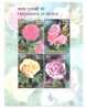 Roses, Rose, Rosa, Scented Stamps, Flowers, Miniature Sheet,  INDIA - Roses