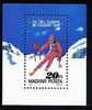 HONGRIE 1987, 1 Petit Bloc SKI, J.O. CALGARY, Neuf. R319 - Patinage Artistique