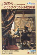 Carte JAPON - PEINTURE HOLLANDAISE - VERMEER De DELFT / Atelier Peintre - JAPAN S Cote Card Holland Rel - 06 - Malerei