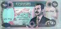 BANCONOTA SADDAMM - 250 - Iran