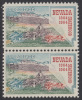 !a! USA Sc# 1248 MNH Vert.PAIR - Nevada Statehood - Unused Stamps