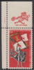 !a! USA Sc# 1271 MNH SINGLE W/ Zip (UL) - Florida Settlement - Ungebraucht