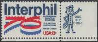 !a! USA Sc# 1632 MNH SINGLE From Lower Right Corner W/ZIP - INTERPHIL´76 - Nuevos