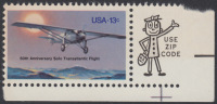 !a! USA Sc# 1710 MNH SINGLE From Lower Right Corner W/ ZIP - Nuevos