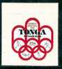 Tonga 1976 Die Cut, Odd Shaped, 25s Montreal Olympics Games, Emblem, Sport MNH* * # 1483 - Tonga (1970-...)