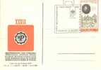 Polen / Poland - Postkarte Sonderstempel / Postcard Special Cancellation (R087) - Storia Postale