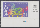!a! USA Sc# 3559 MNH SINGLE From Lower Right Corner W/plate-# (LR/B11111) - Year Of The Horse - Nuevos
