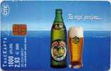 GREECE - X1224 - Beer Mythos - Alimentation