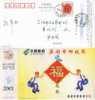 China,used Pre-stamped Postcard, Postmen,bags - Other & Unclassified