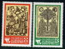 + 2495 Bulgaria 1975 Balkanphila Philatelic Exhibition / Hl. Constantin Und Helene  SUN TREE  /  BALKANFILA V - Engravings