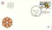 Israel, FDC, Bee,insect - Abejas