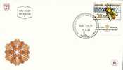 Israel, FDC, Bee,insect - Abeilles