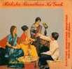 * LP * RAKSHA BANDHAN KE GEET - SUBH RAKSHA Ex!!! - Musiche Del Mondo