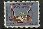 FAUNA - SNAKE Devorating A Man  - SOMALIA - 1969 MINT (NH) - Yvert # 128 - Serpents