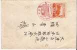 J319/  JAPAN - Meiji-Schrein 1930, FDC - Cartas & Documentos