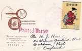 J529/  JAPAN - Philatelistische Woche 1957, Drucksachen FDC N. England - Briefe U. Dokumente