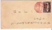 J218/  JAPAN -  Department Of Traffic 1921, Special Cancellation Postal Jubilee - Briefe U. Dokumente