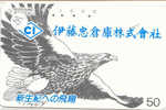 EAGLE - AIGLE - Adler - Arend - Águila - Bird - Oiseau (25 - Eagles & Birds Of Prey